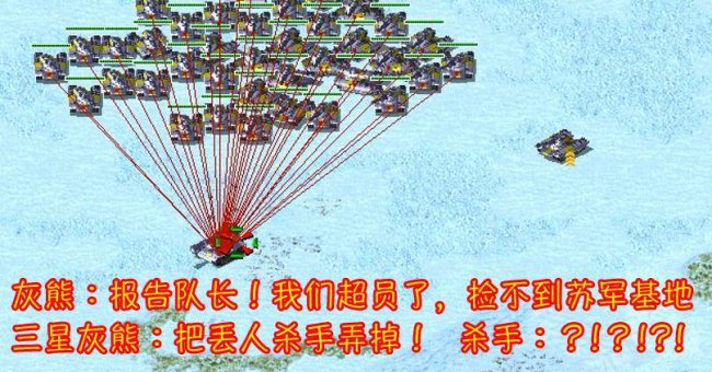 红警攻略秘籍技巧大全