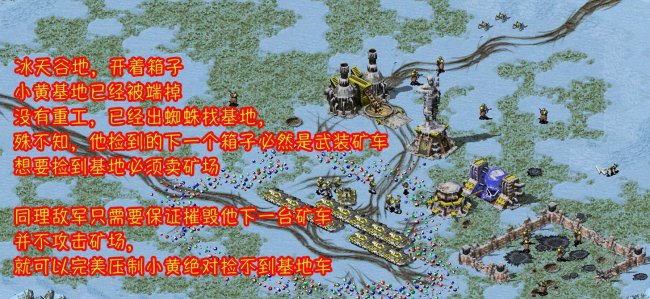 红警攻略秘籍技巧大全