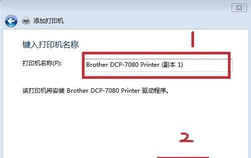新手打印机使用方法图解
