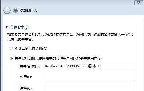 新手打印机使用方法图解