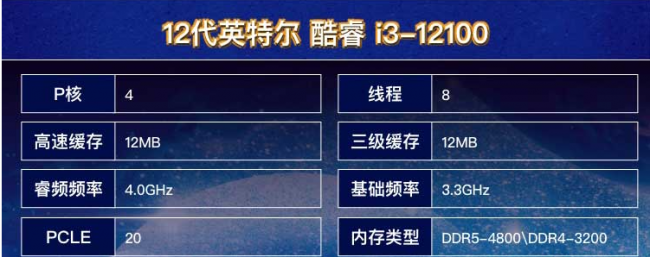 2023年电脑组装机配置单及价格