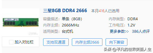 2023年电脑组装机配置单及价格