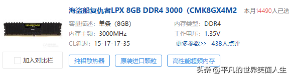2023年电脑组装机配置单及价格