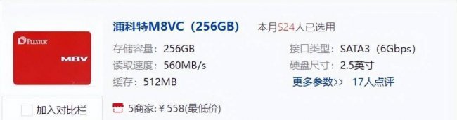 2023年电脑组装机配置单及价格