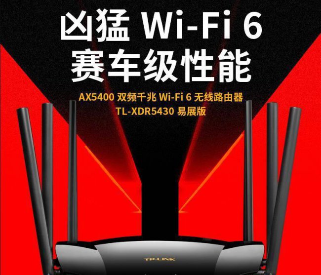 家用无线路由器推荐
