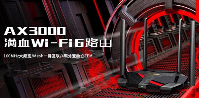 家用无线路由器推荐