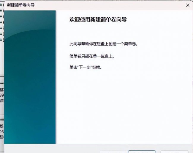 固态硬盘如何装系统教程