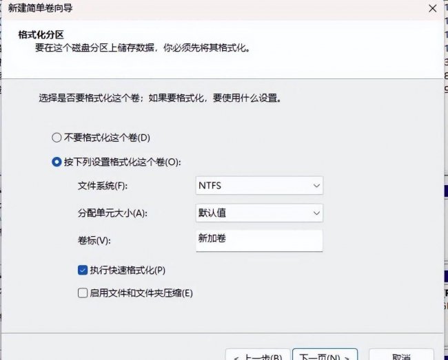 固态硬盘如何装系统教程