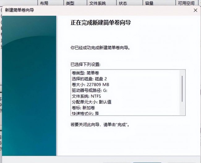 固态硬盘如何装系统教程