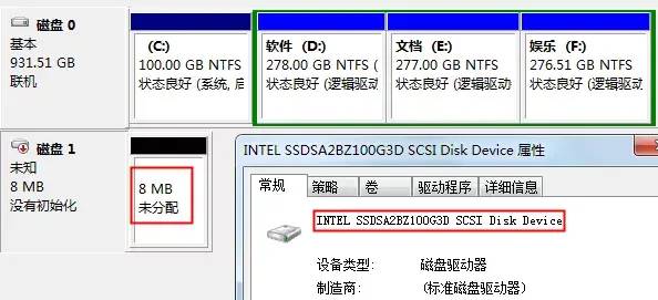移动固态硬盘坏了可以修吗