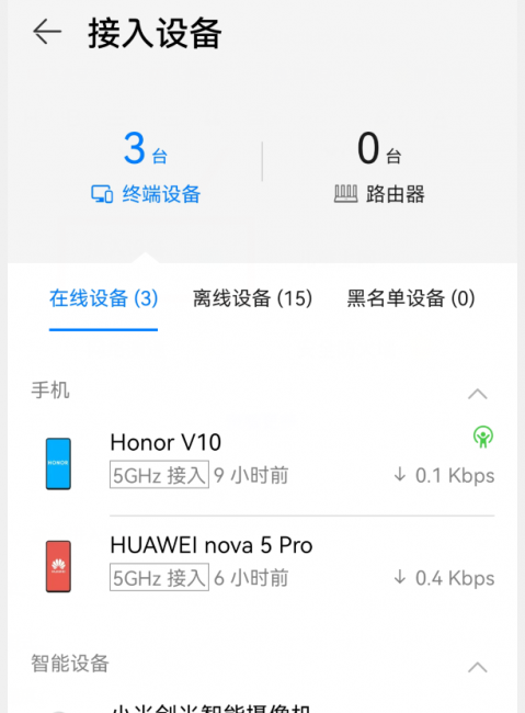 电脑防止蹭网最简单方法