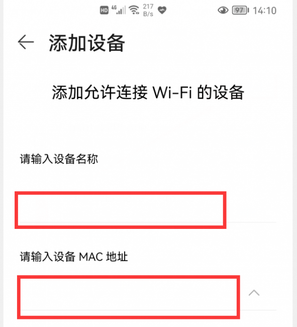 电脑防止蹭网最简单方法