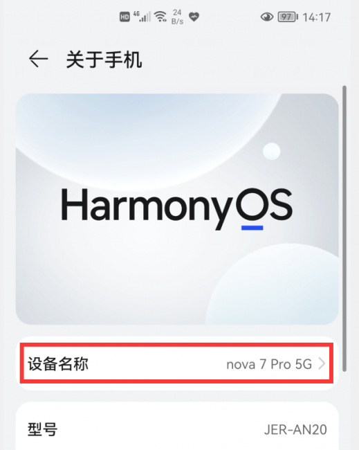 电脑防止蹭网最简单方法