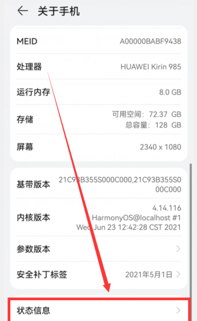 电脑防止蹭网最简单方法