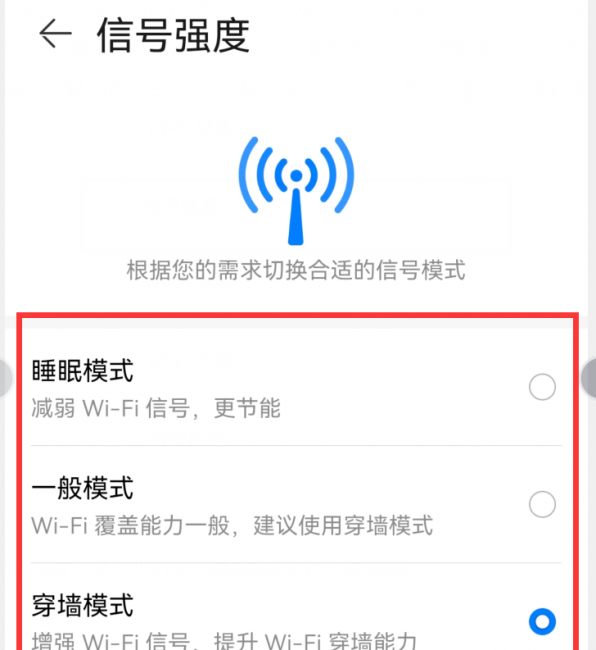 电脑防止蹭网最简单方法