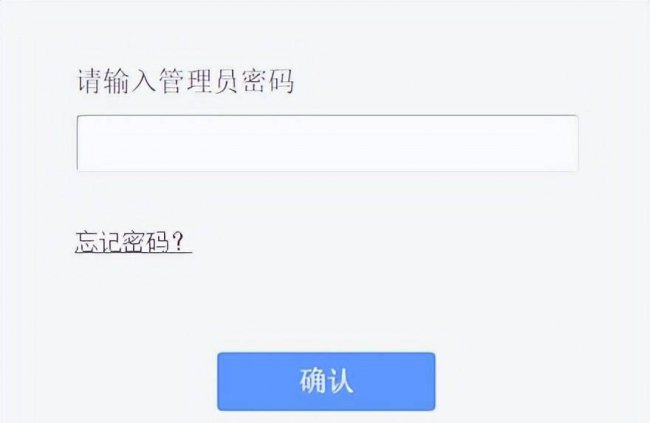 路由器管理员密码6位数是多少