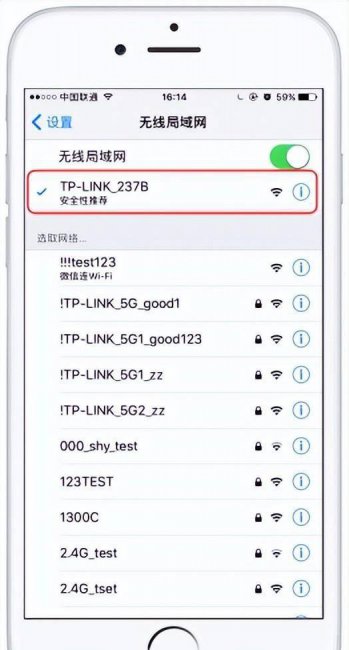 路由器管理员密码6位数是多少