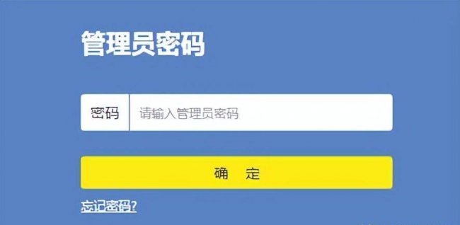 路由器管理员密码6位数是多少