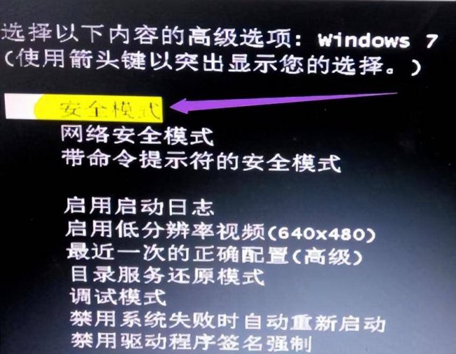 开机无法引导硬盘启动怎么办