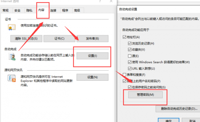 电脑开机密码忘了怎么打开电脑