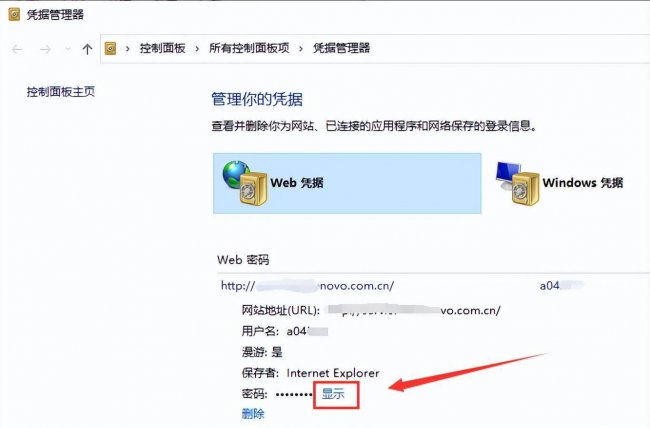 电脑开机密码忘了怎么打开电脑