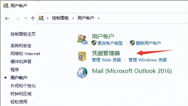 电脑开机密码忘了怎么打开电脑
