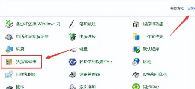 电脑开机密码忘了怎么打开电脑