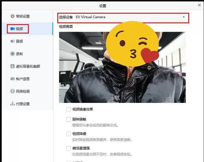 电脑摄像头拍照软件哪个好用