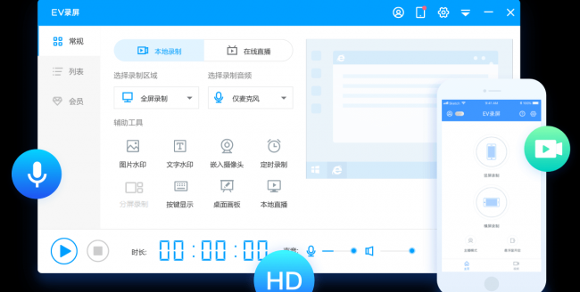 电脑摄像头拍照软件哪个好用