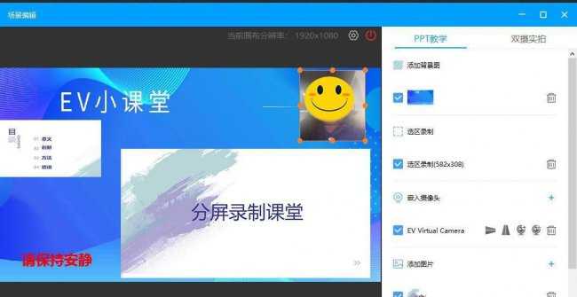 电脑摄像头拍照软件哪个好用