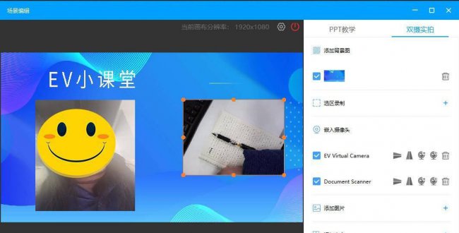 电脑摄像头拍照软件哪个好用