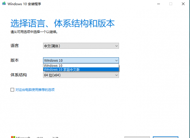 怎样制作u盘系统安装盘教程