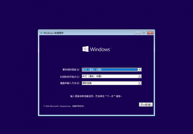 怎样制作u盘系统安装盘教程