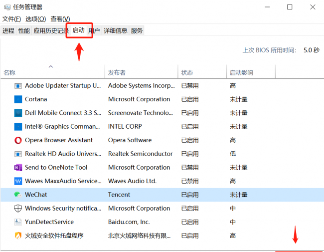 电脑开机速度慢的解决办法有哪些