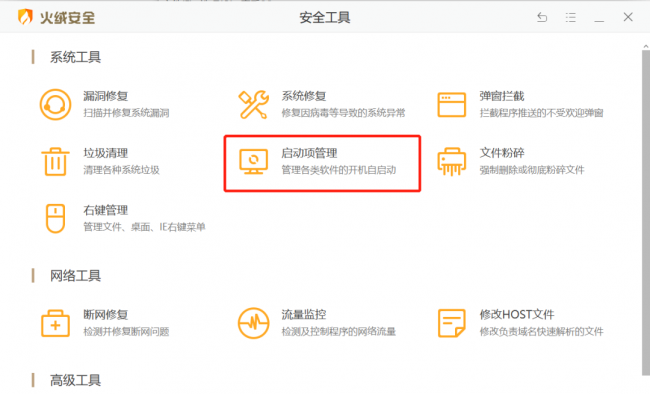 电脑开机速度慢的解决办法有哪些