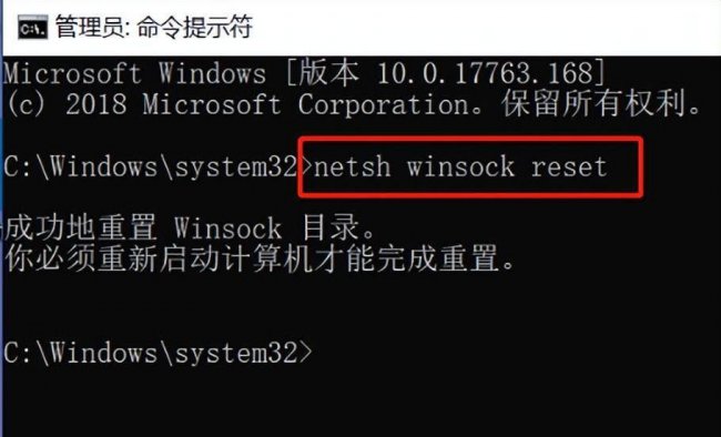 笔记本无线网络连接不可用怎么解决