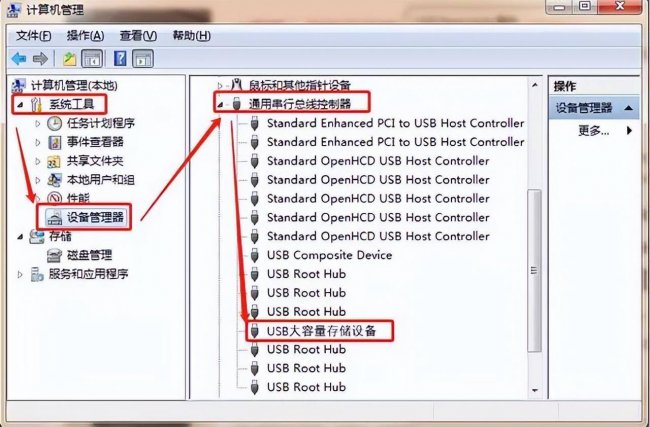 电脑u盘无法打开怎么办