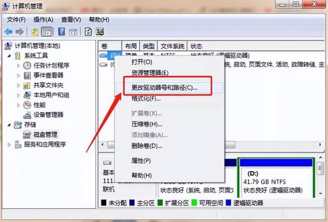电脑u盘无法打开怎么办