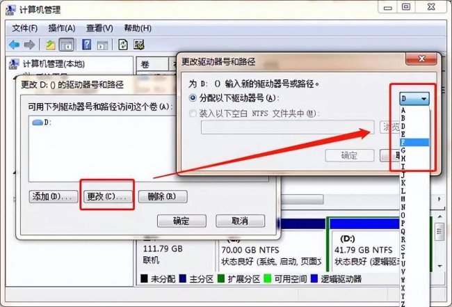 电脑u盘无法打开怎么办