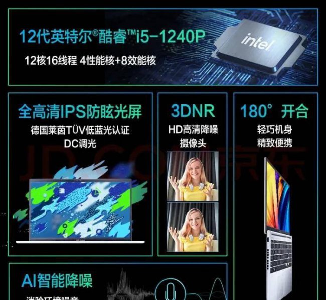 联想笔记本系列分类介绍