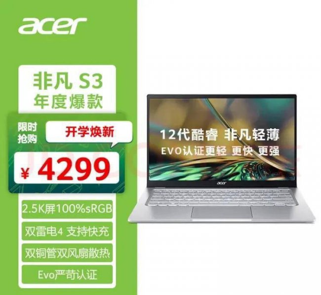 联想笔记本系列分类介绍