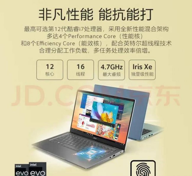 联想笔记本系列分类介绍