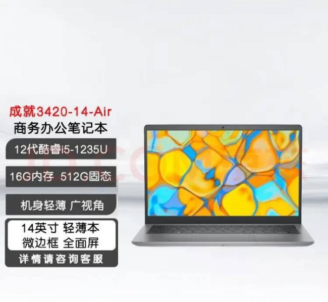 联想笔记本系列分类介绍