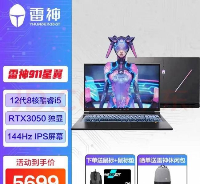 联想笔记本系列分类介绍
