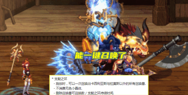 dnf110级值得培养的职业选什么