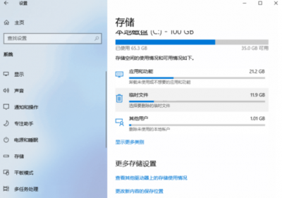 台式电脑很卡怎么办 详解电脑速度太慢简单的方法