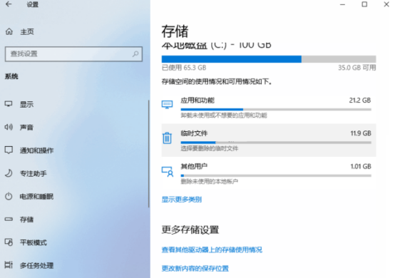 台式电脑很卡怎么办