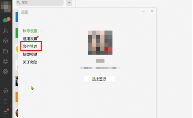 台式电脑很卡怎么办