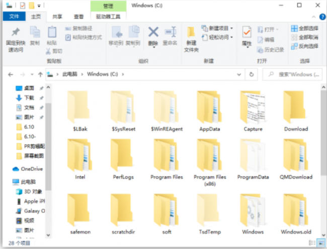 台式电脑很卡怎么办