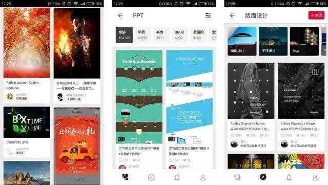 手机ppt制作软件怎么用